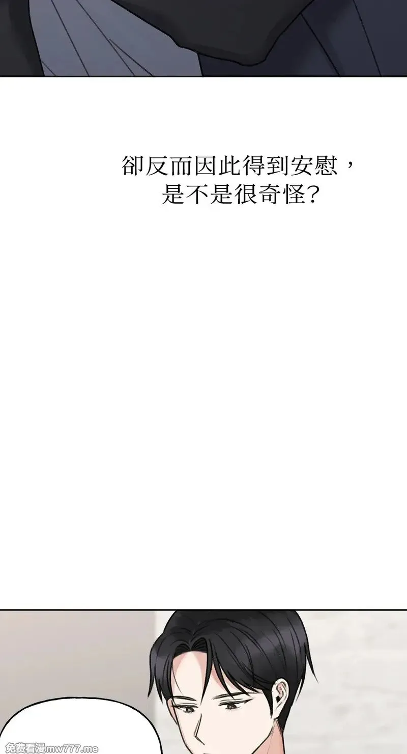 第13话 第22页