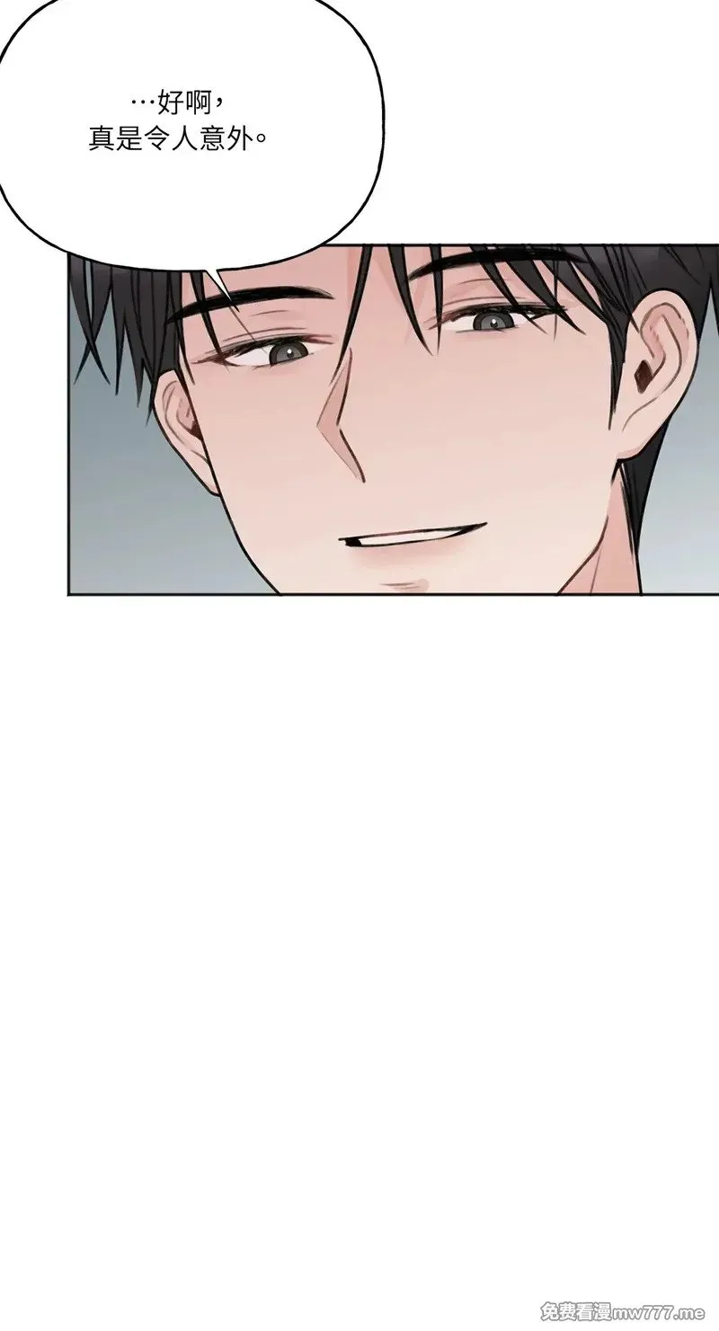 第13话 第25页