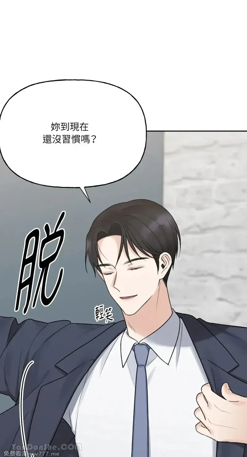 第13话 第30页