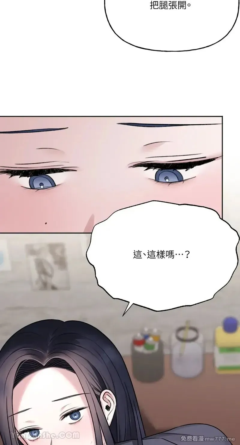 第13话 第34页