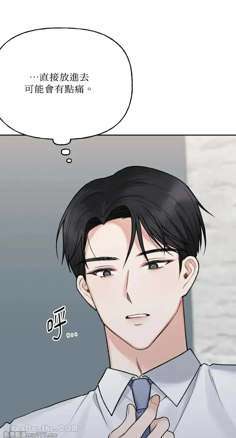 第13话 第39页