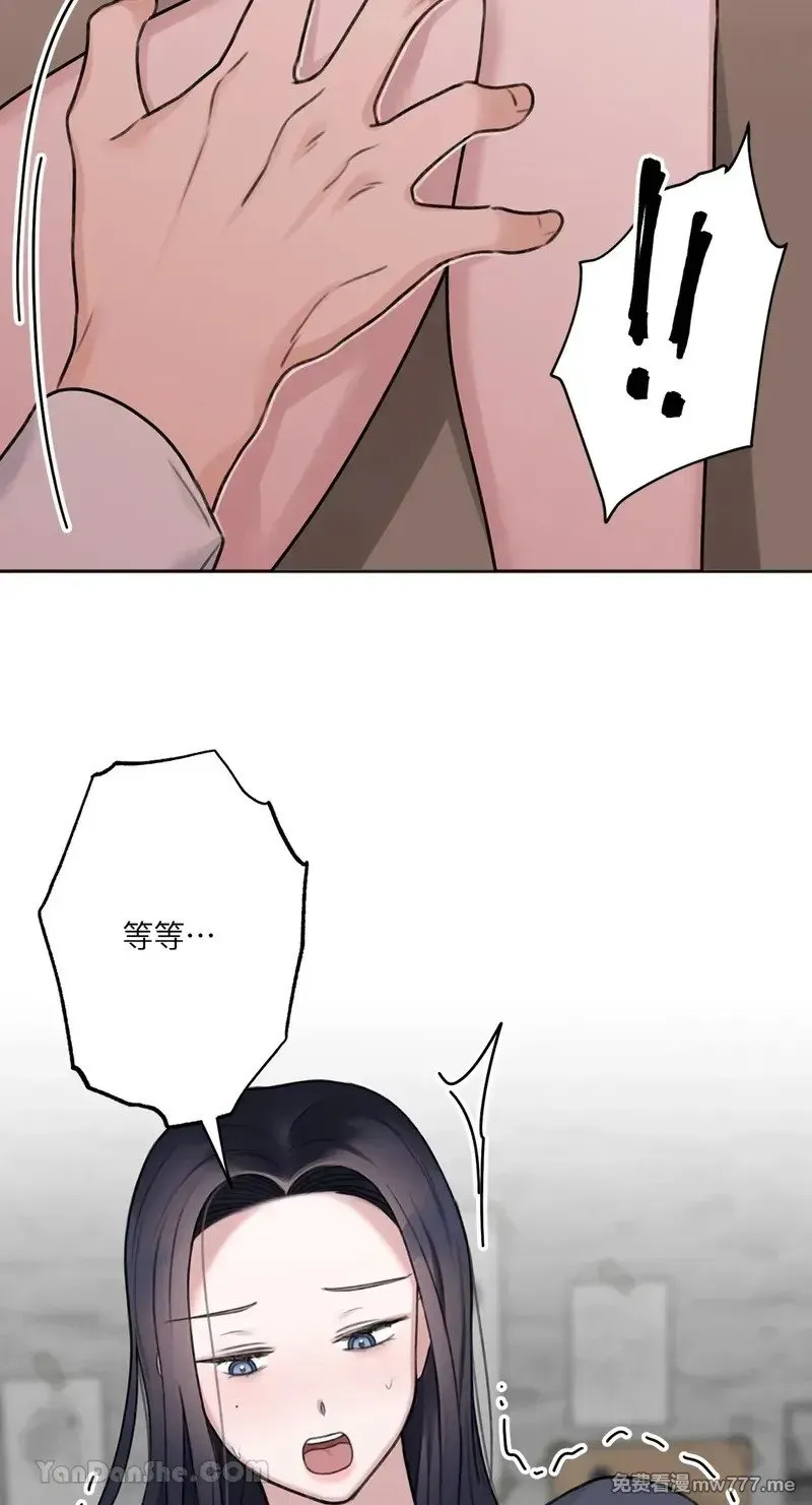 第13话 第41页