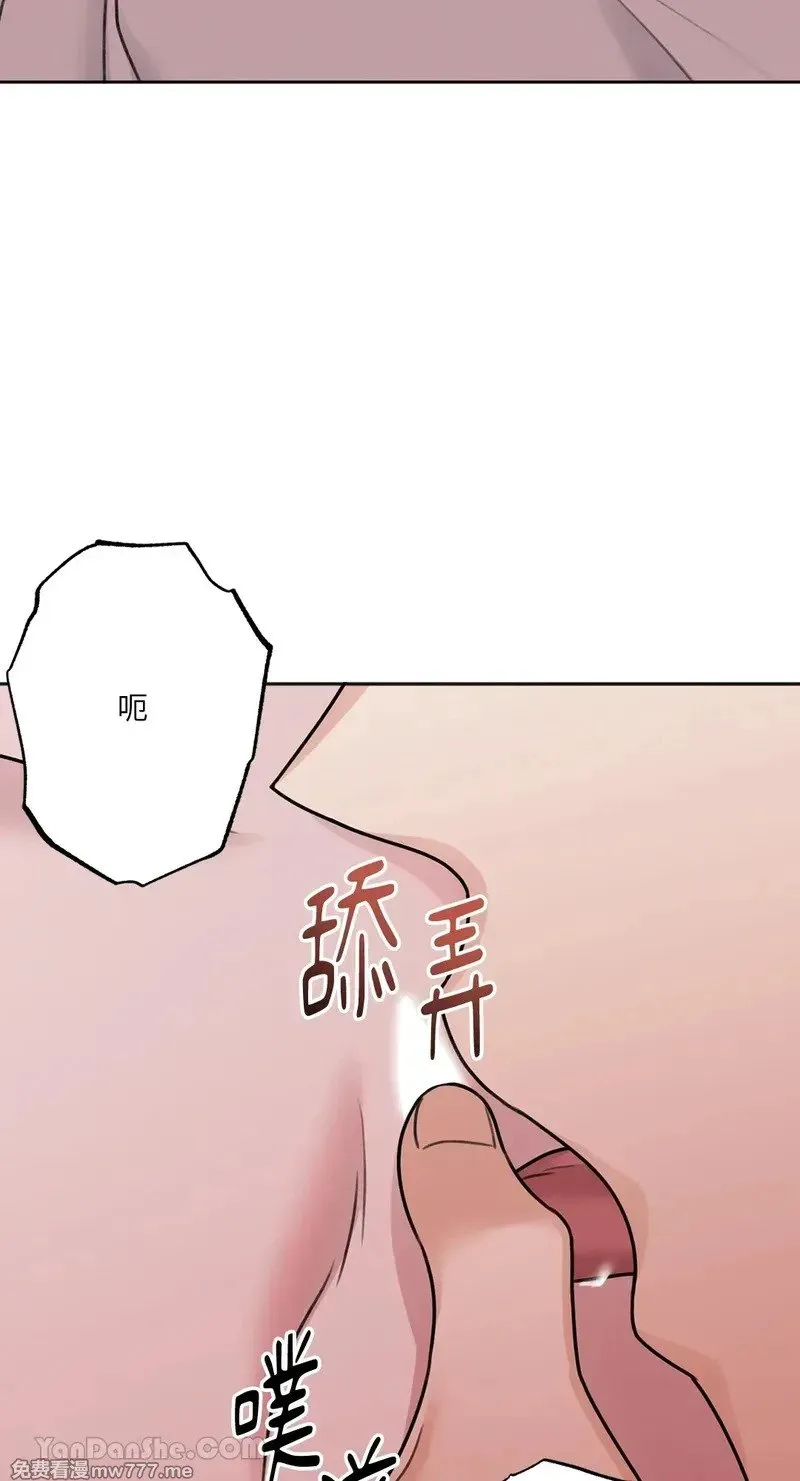 第13话 第43页