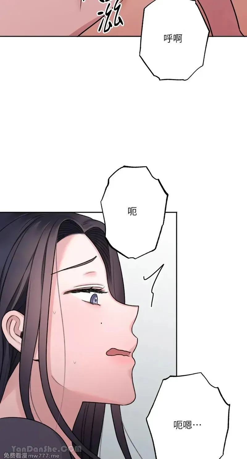 第13话 第44页