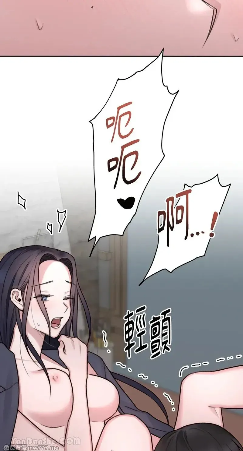 第13话 第46页