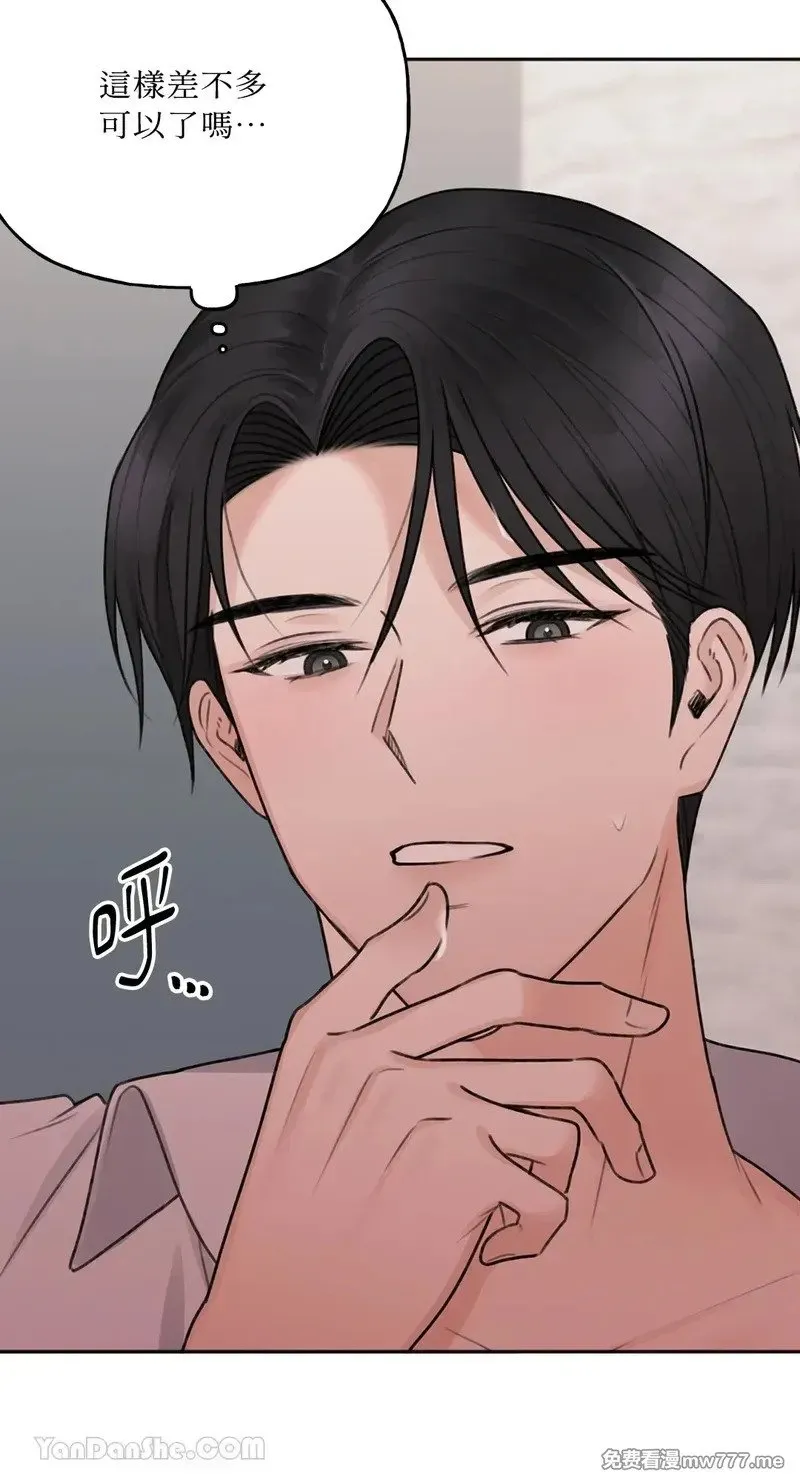 第13话 第49页