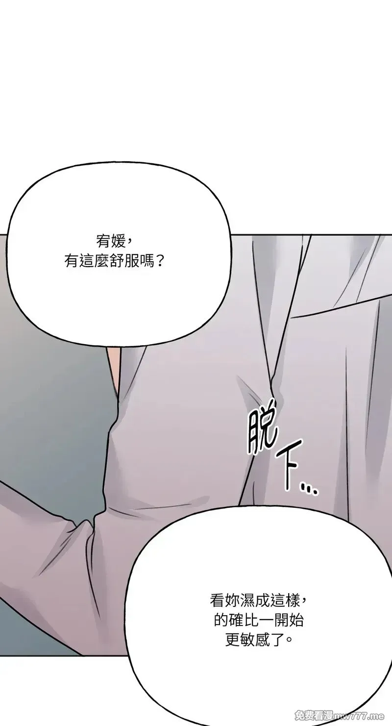 第13话 第50页