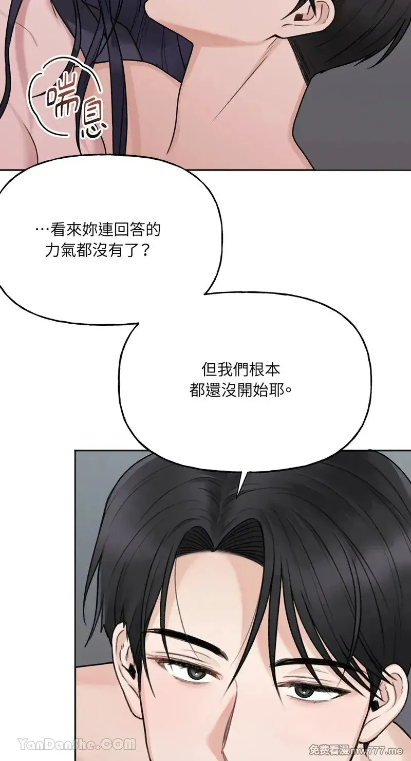 第13话 第52页