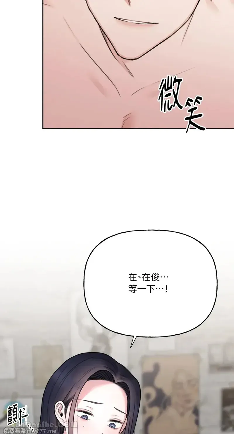 第13话 第53页