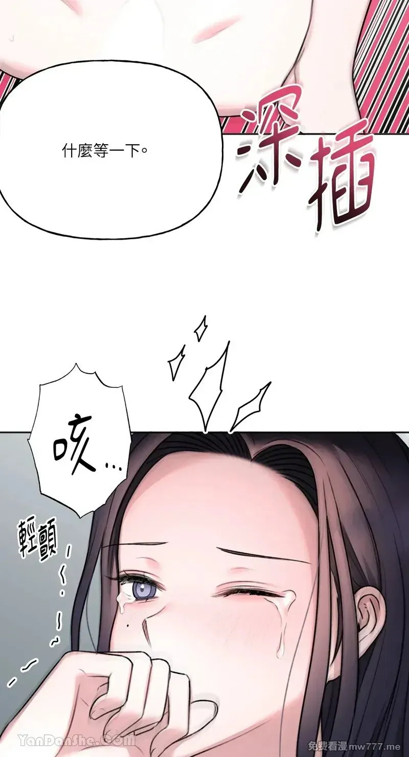 第13话 第56页