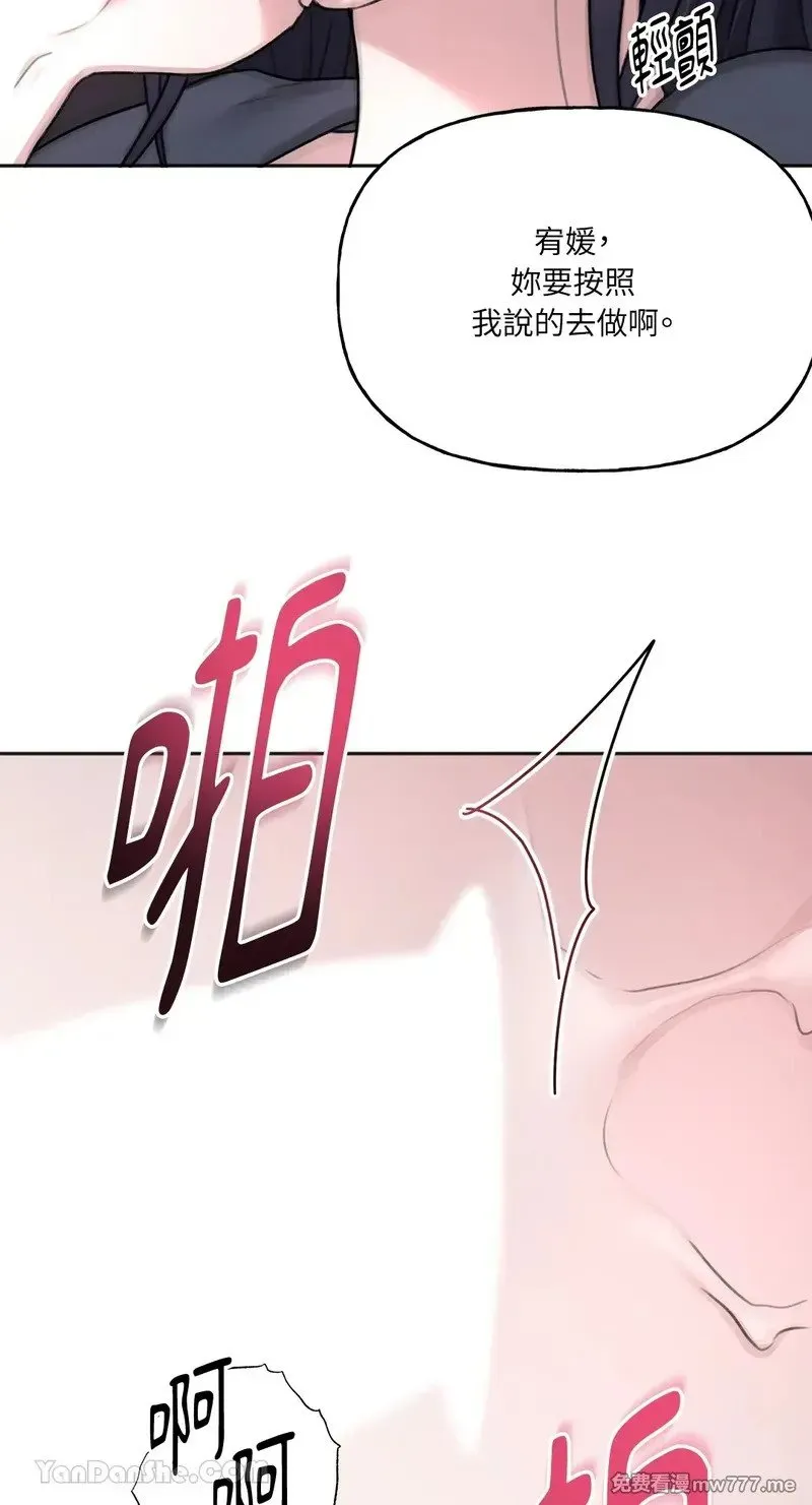 第13话 第57页