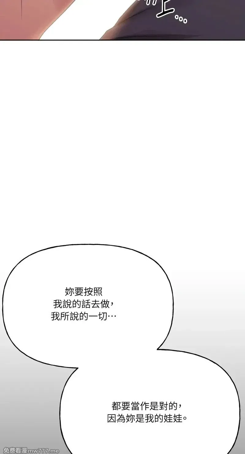 第13话 第64页