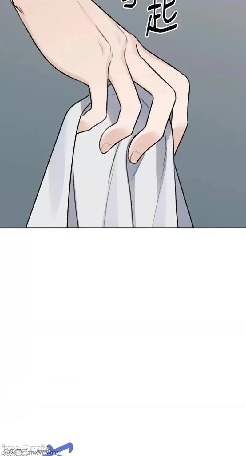 第14话 第14话 第2页