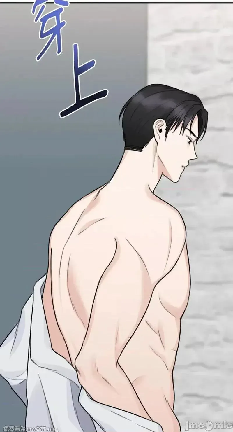 第14话 第14话 第3页
