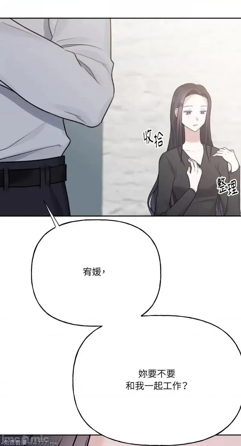 第14话 第14话 第5页