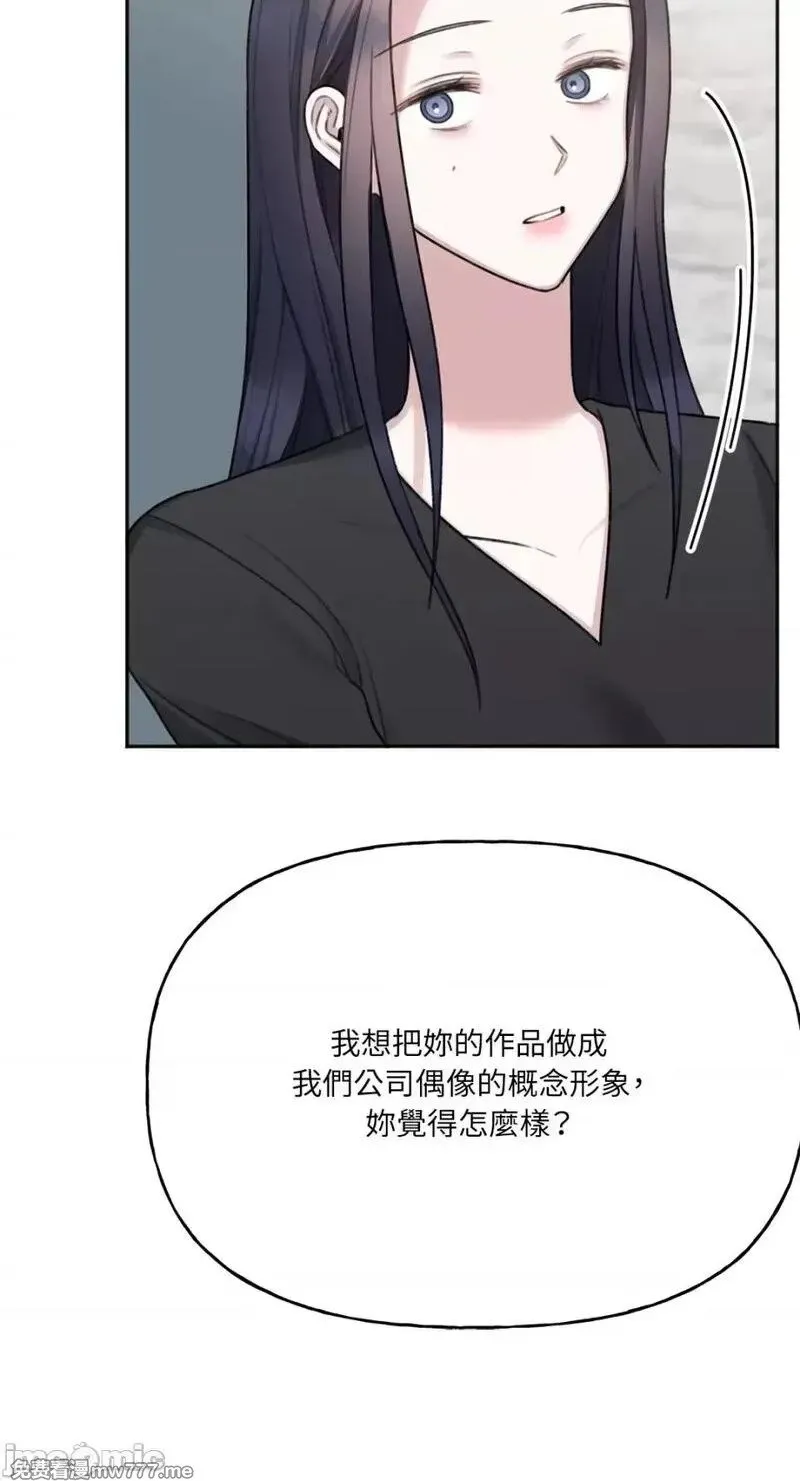 第14话 第14话 第7页