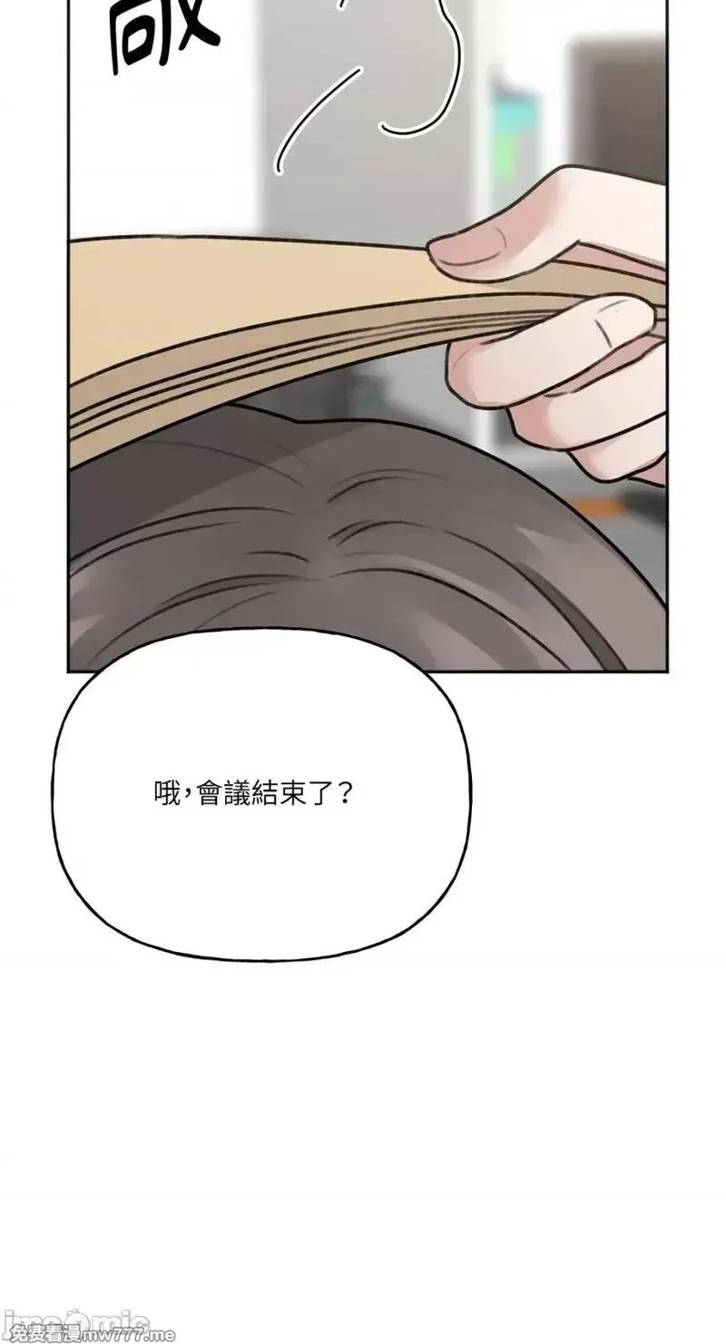第14话 第14话 第18页