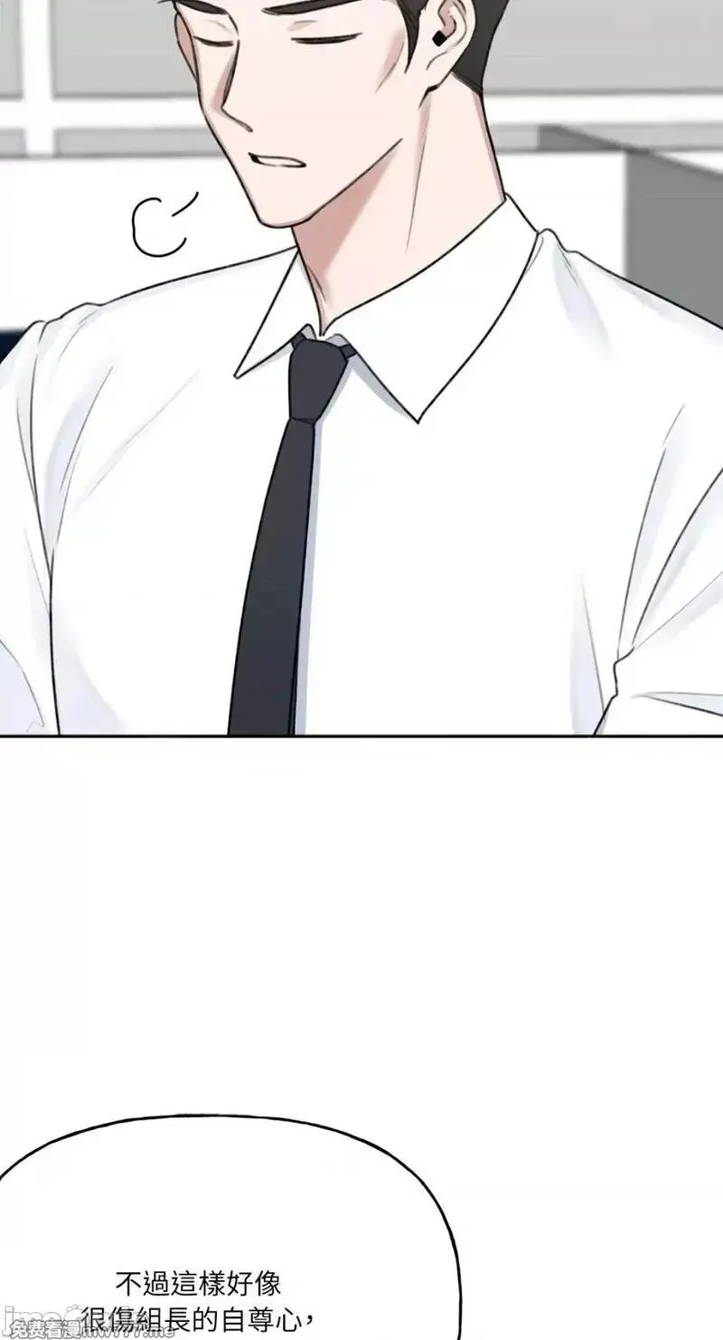 第14话 第14话 第22页