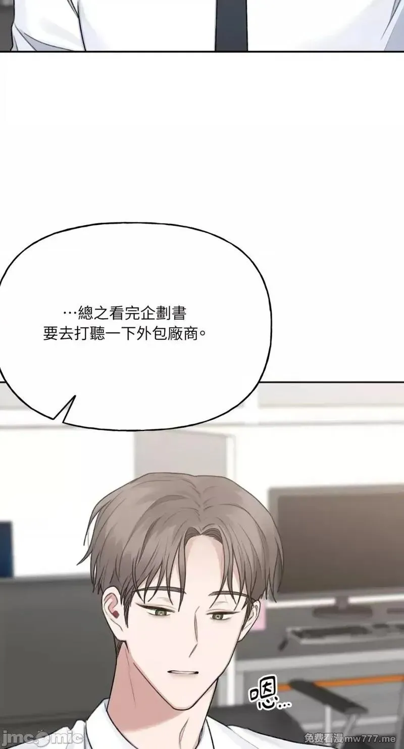 第14话 第14话 第24页