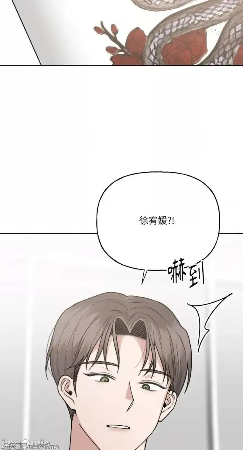 第14话 第14话 第26页