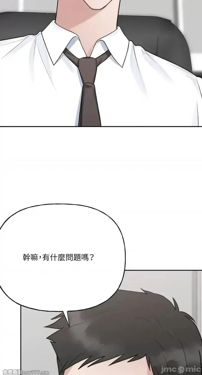 第14话 第14话 第27页