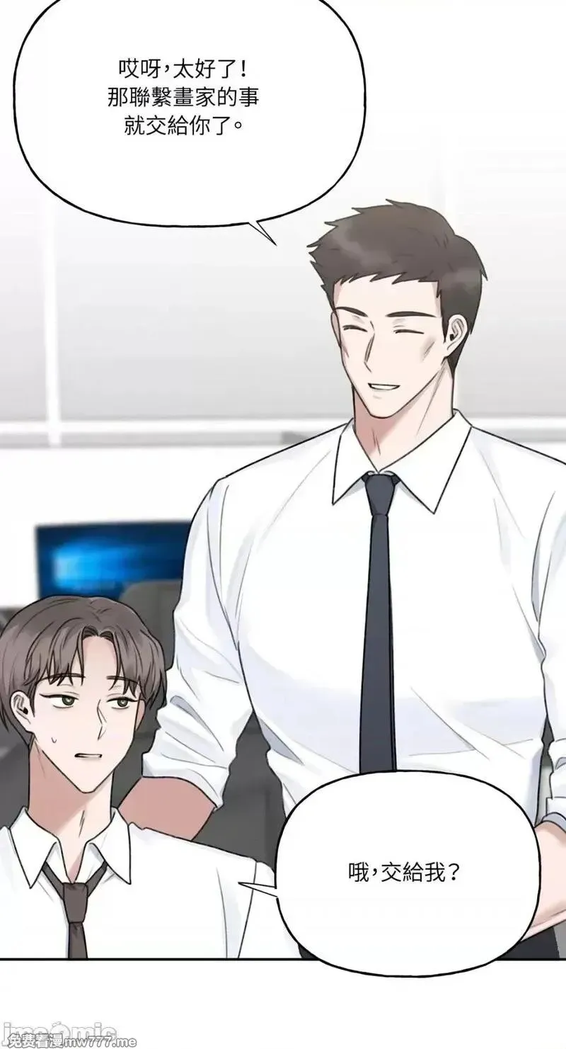 第14话 第14话 第30页