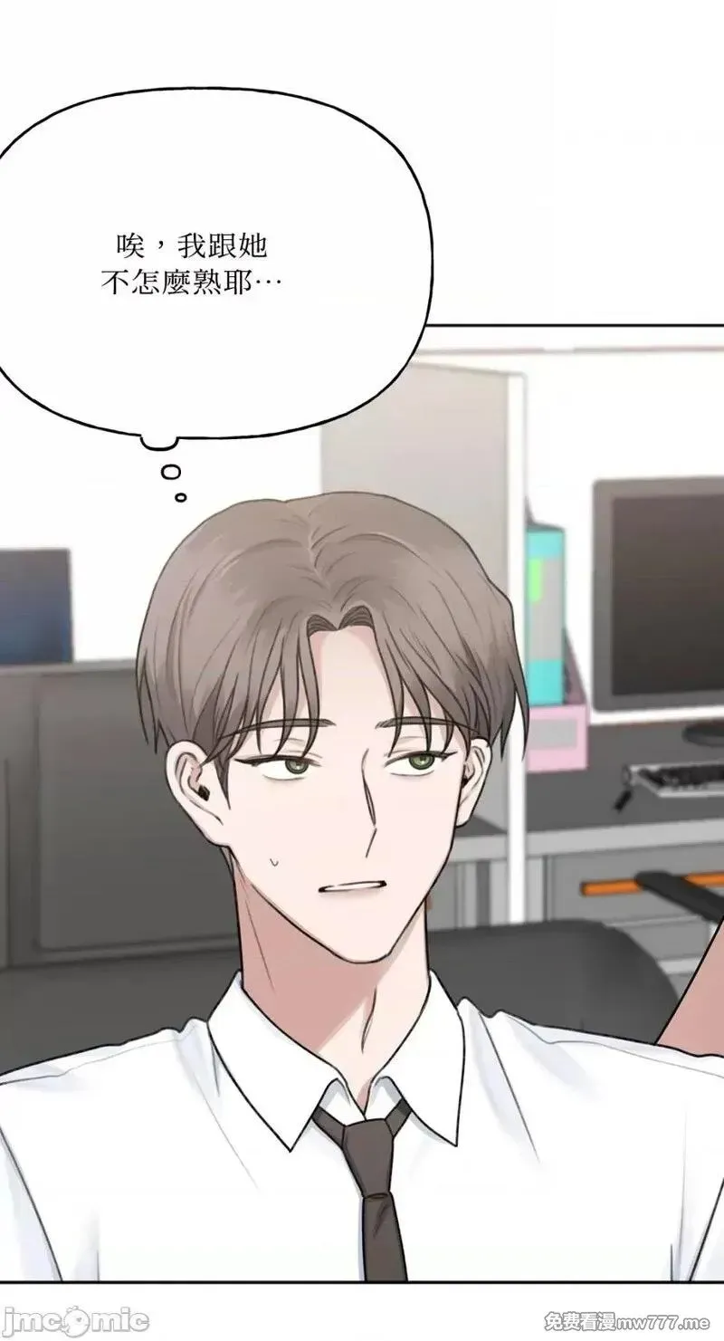 第14话 第14话 第31页