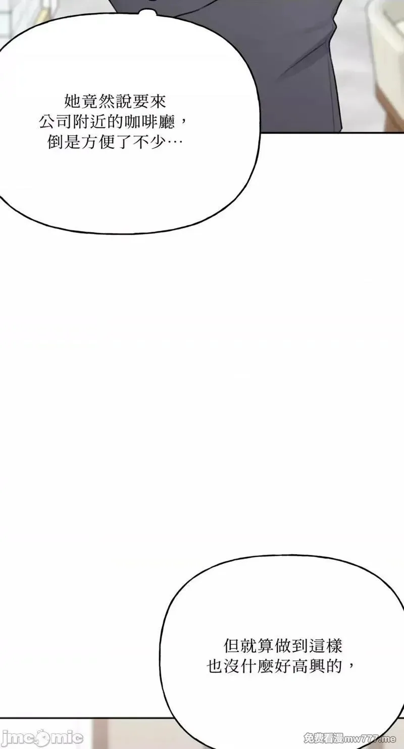 第14话 第14话 第40页