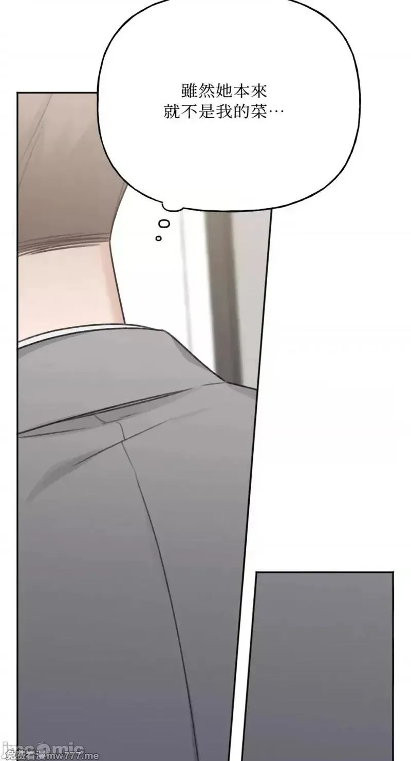 第14话 第14话 第42页