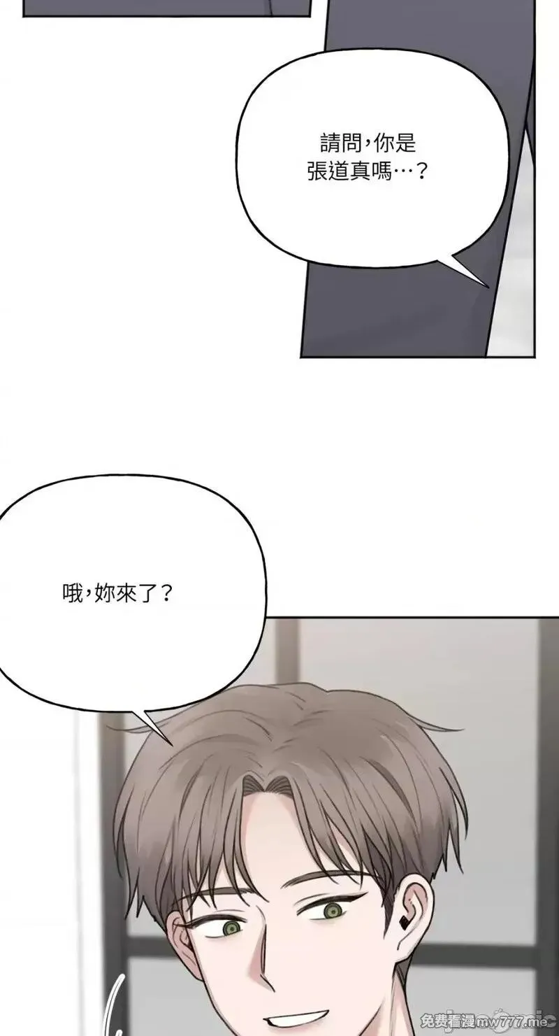 第14话 第14话 第43页
