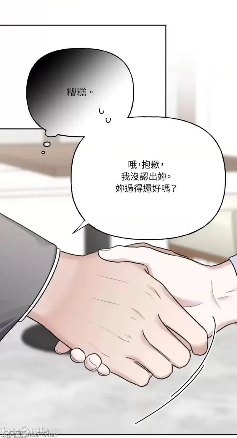 第14话 第14话 第49页