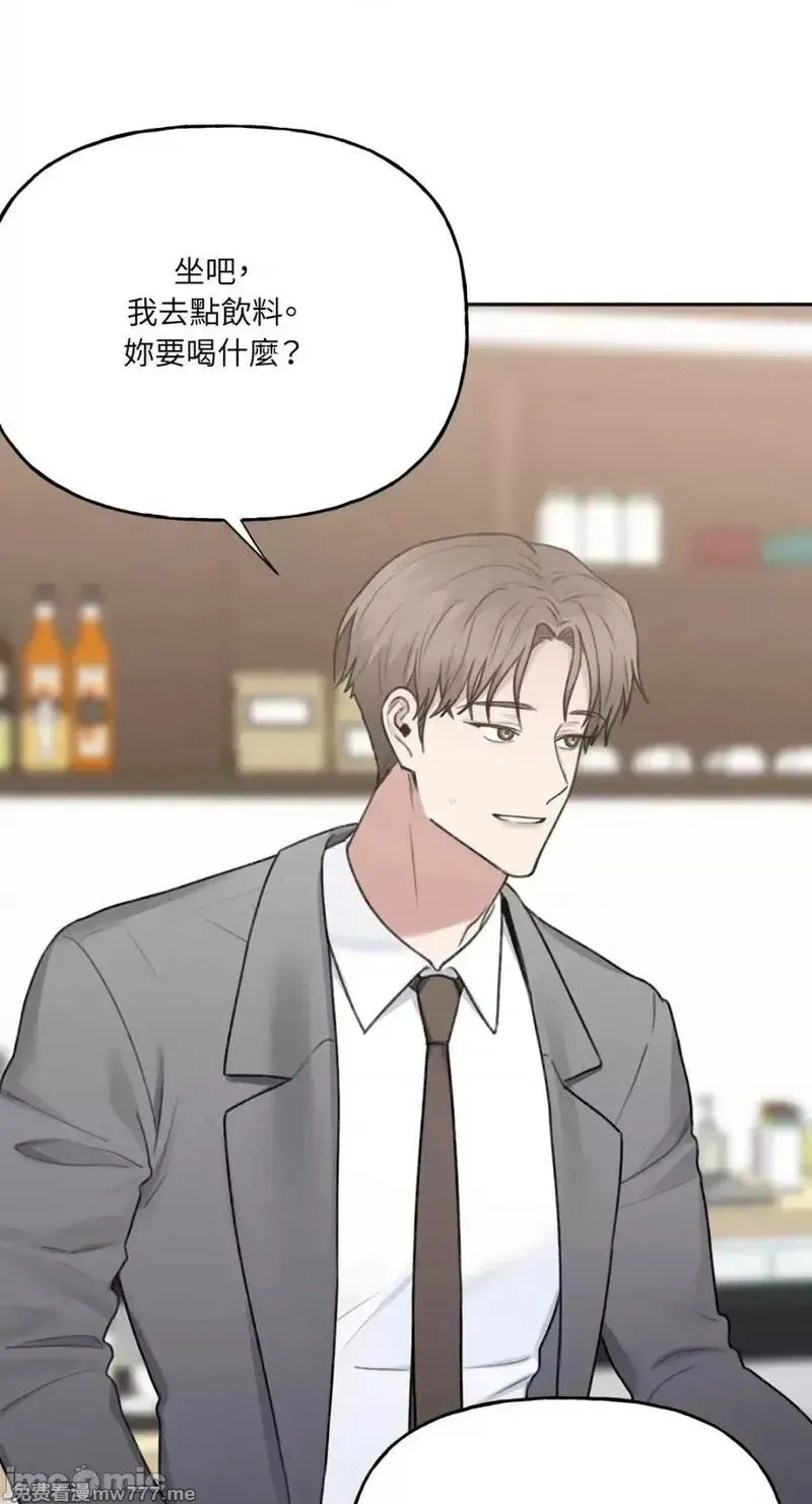 第14话 第14话 第50页