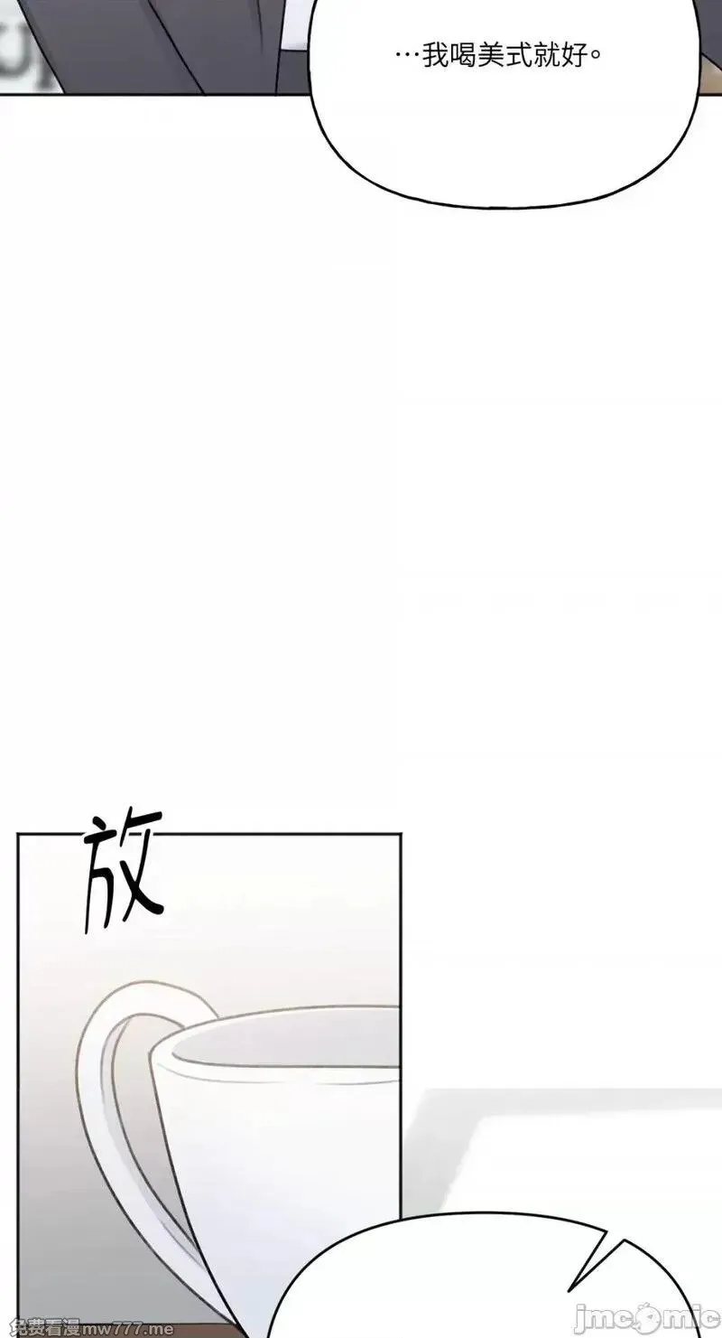 第14话 第14话 第51页