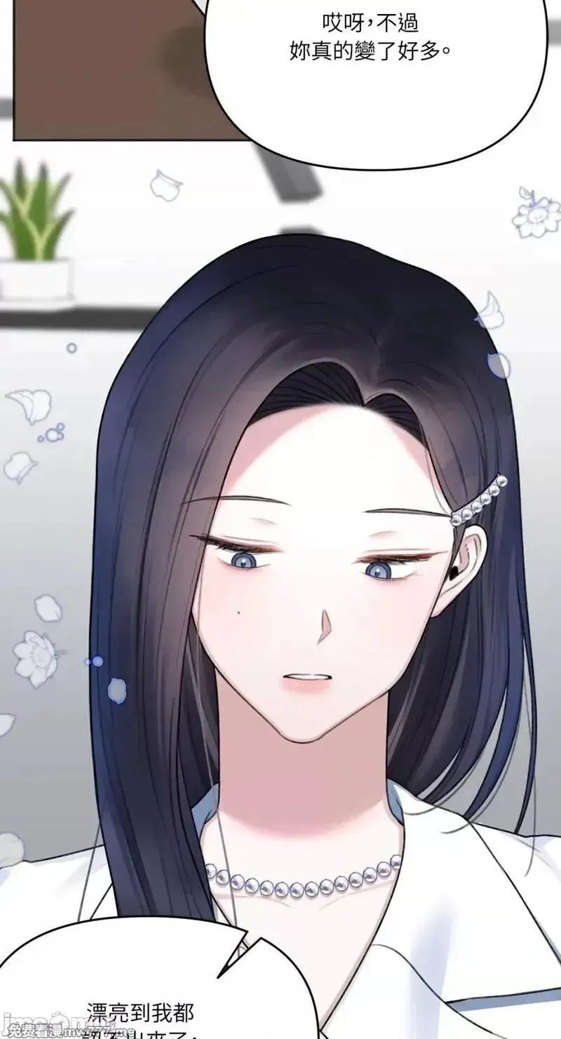 第14话 第14话 第52页