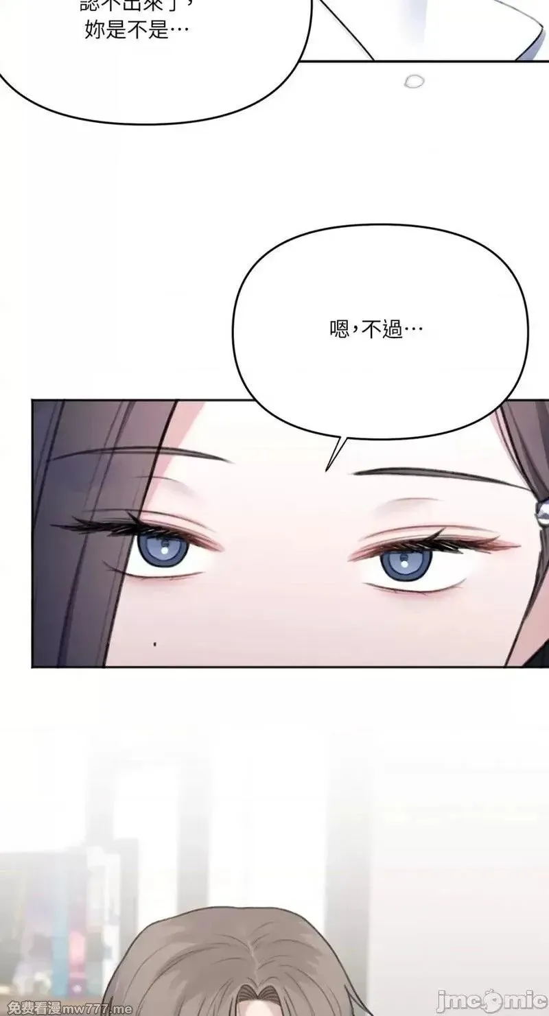 第14话 第14话 第53页