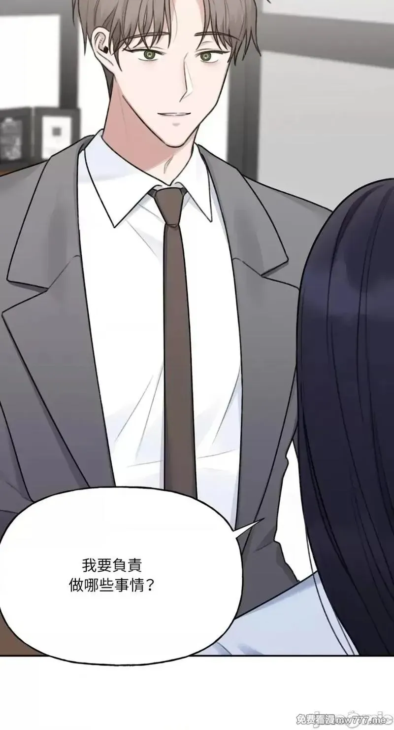 第14话 第14话 第54页