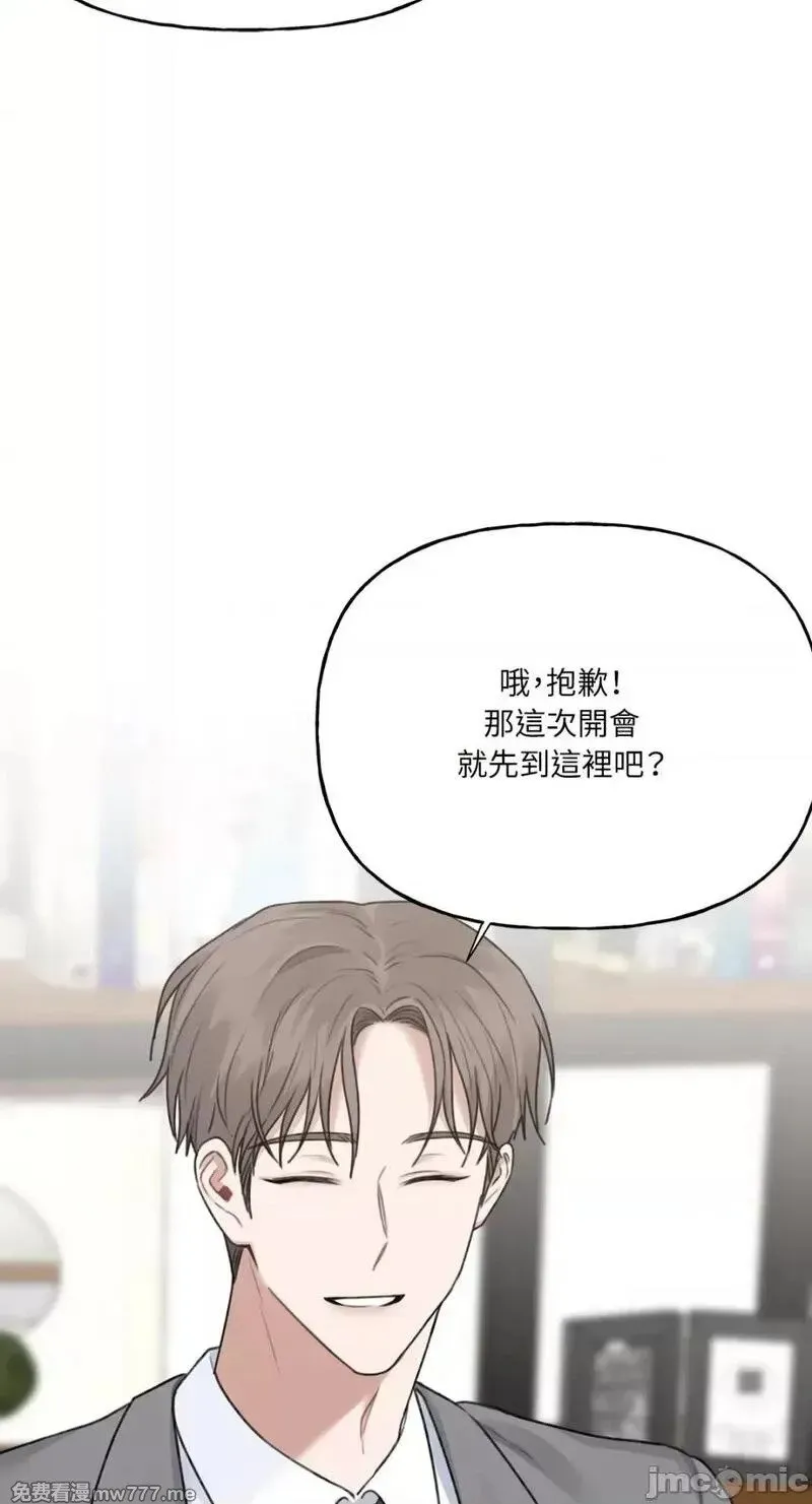 第14话 第14话 第62页