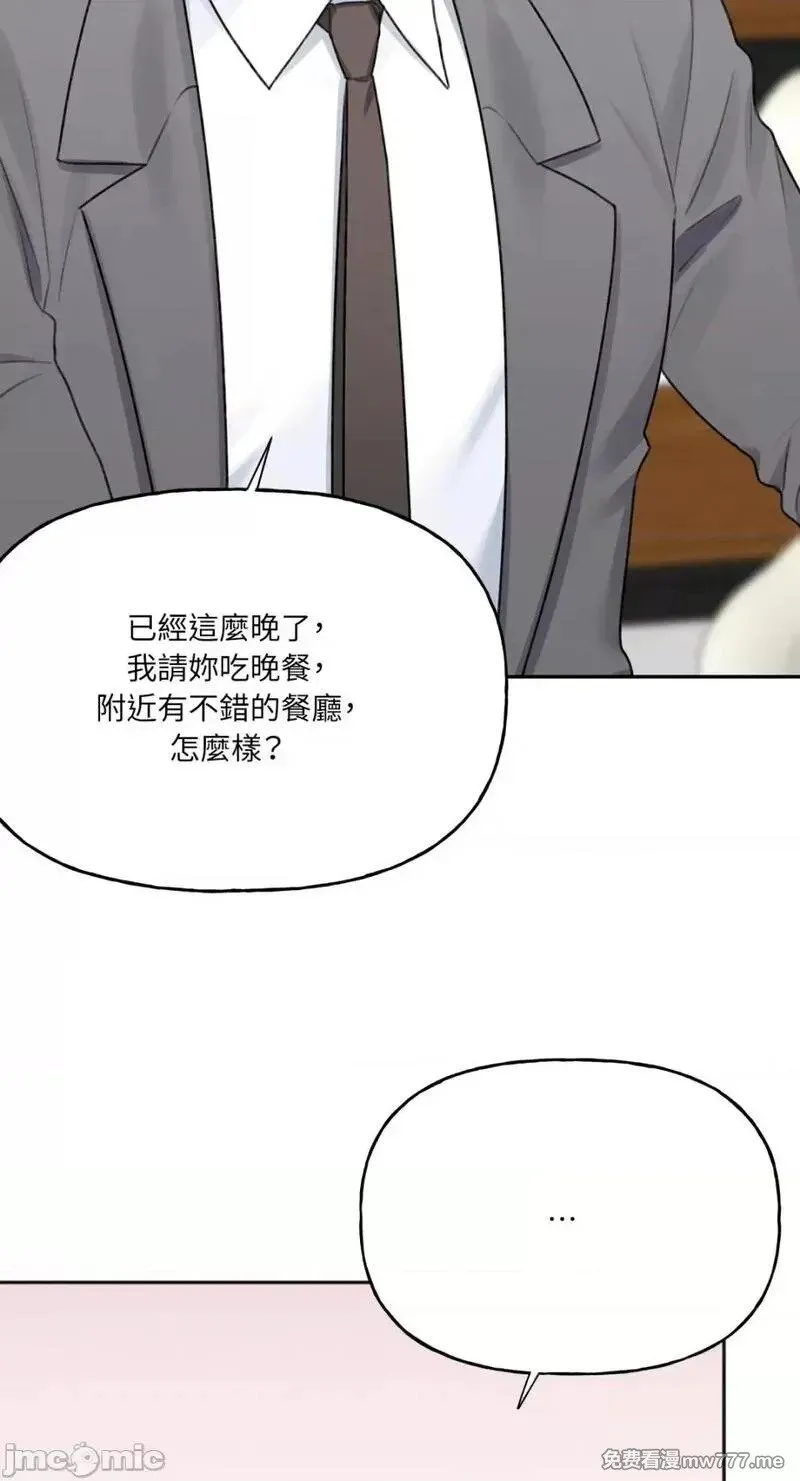 第14话 第14话 第63页
