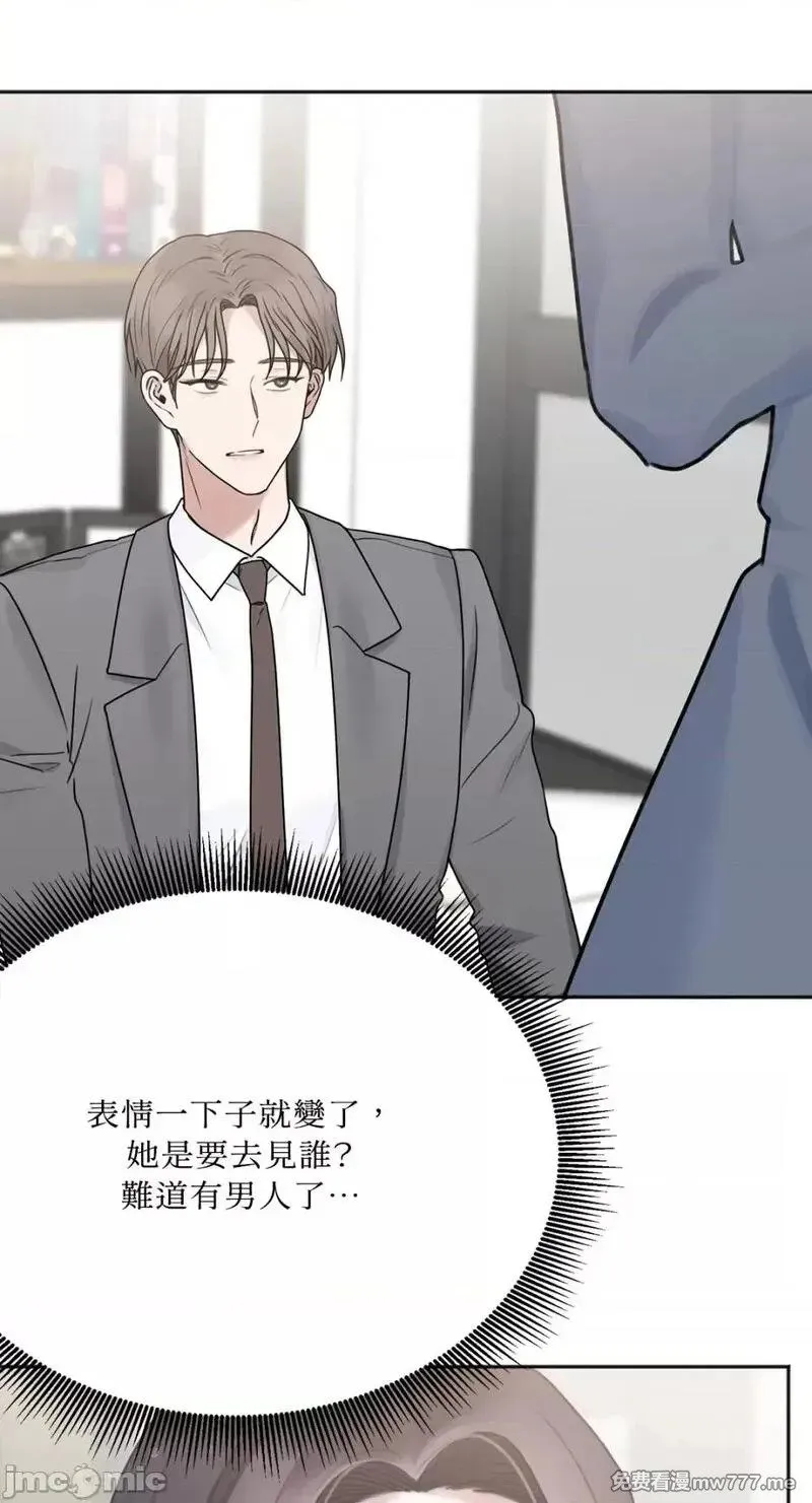 第14话 第14话 第66页