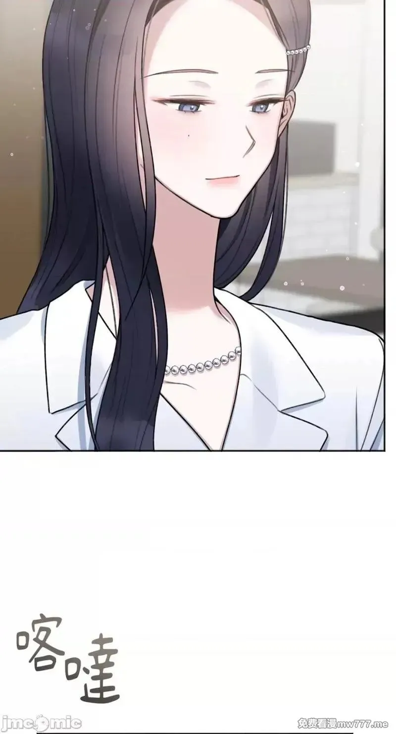 第14话 第14话 第67页