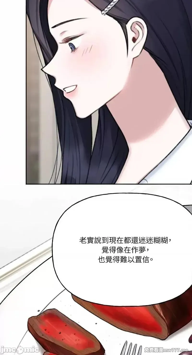 第15话 第15话 第6页