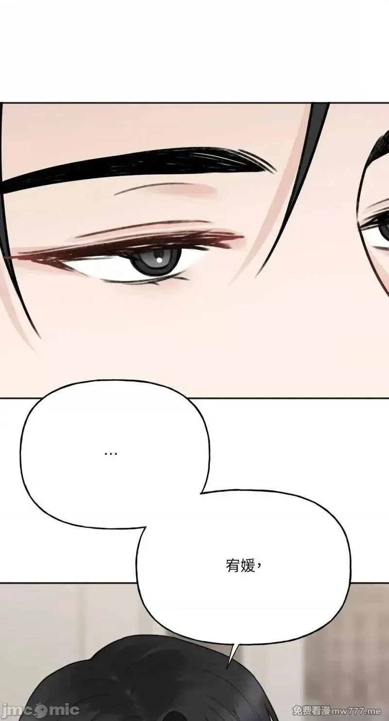 第15话 第15话 第10页