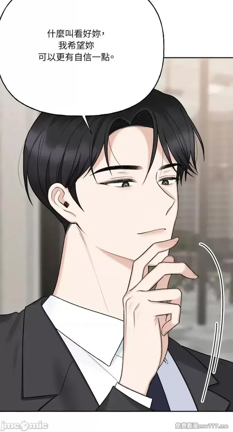 第15话 第15话 第12页