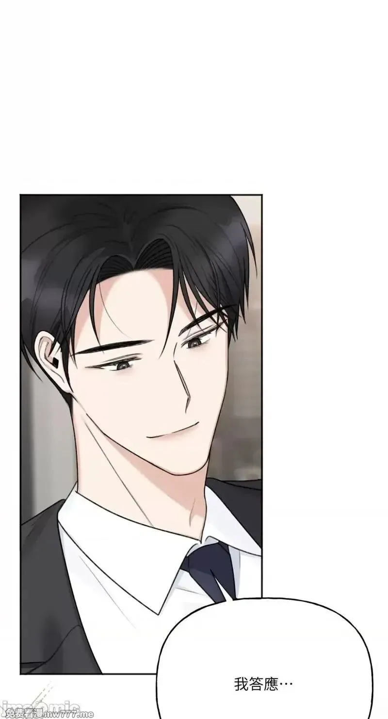 第15话 第15话 第13页