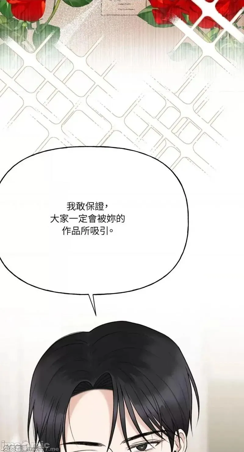 第15话 第15话 第17页