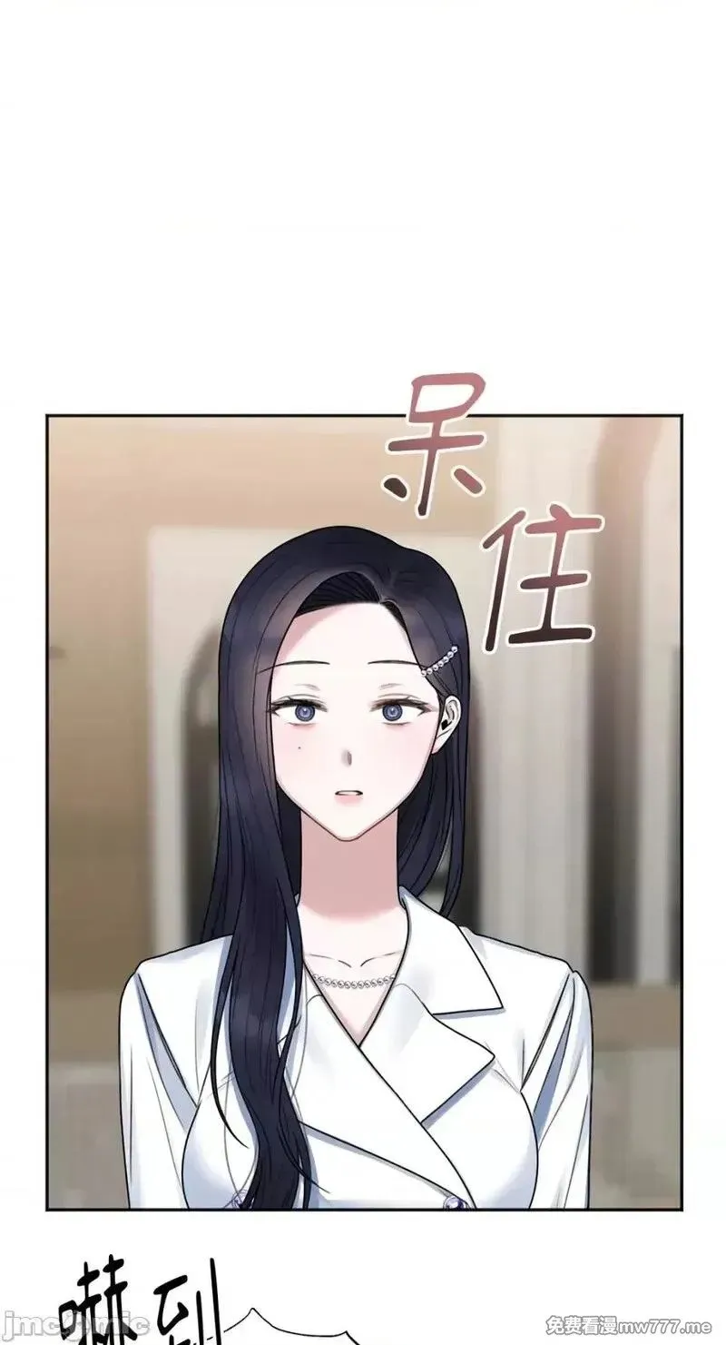第15话 第15话 第19页