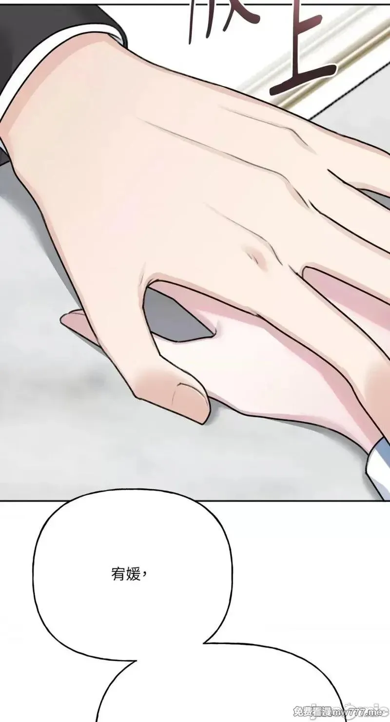 第15话 第15话 第23页