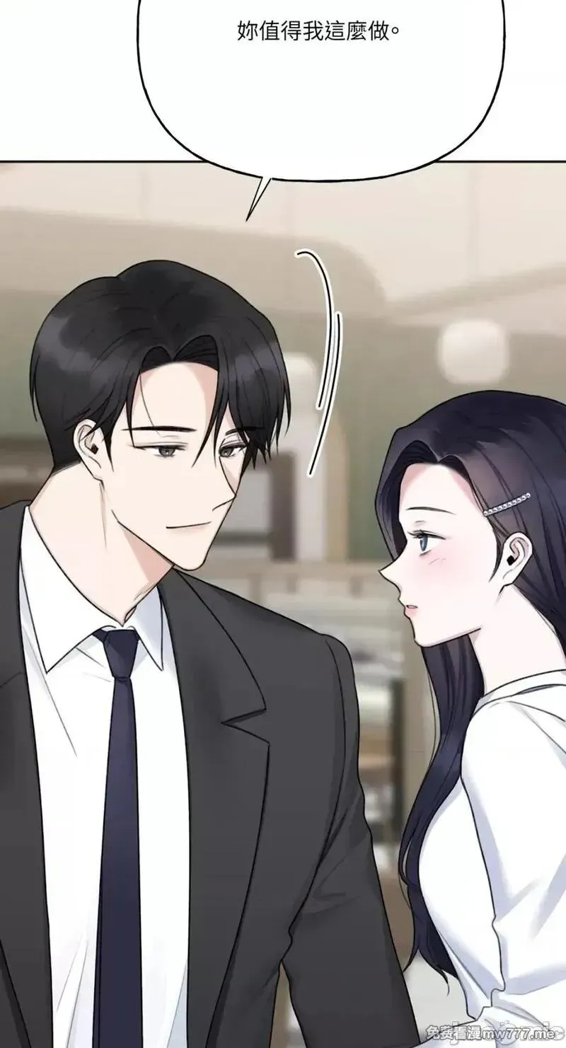 第15话 第15话 第24页