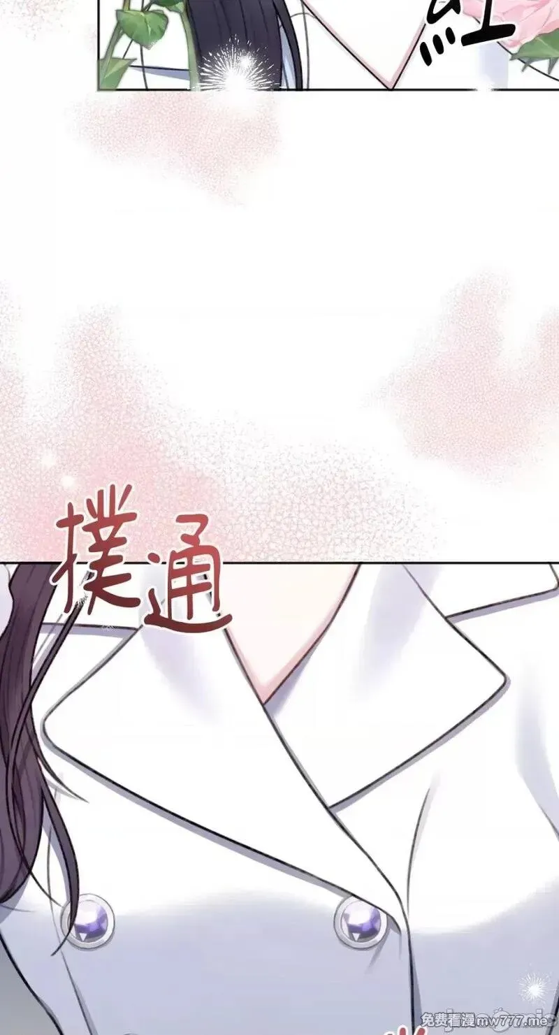 第15话 第15话 第26页