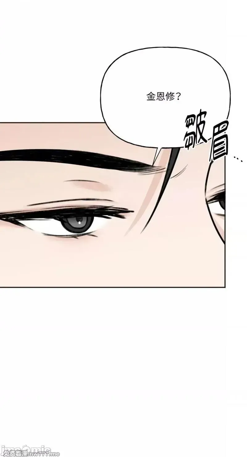 第15话 第15话 第29页